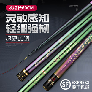 松崎欢溪鱼竿短节鱼竿3.6米超硬超轻传统短节竿溪流竿手竿钓鱼竿