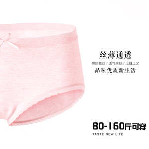 中腰提臀棉内裤无痕蕾丝女生无缝透气三角裤纯色女内衣大码促销