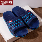 防滑软底室内家用外穿凉拖鞋 2024新款 夏情侣女时尚 男士 回力拖鞋