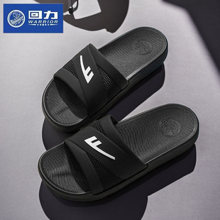 新款回力男士拖鞋夏时尚运动外穿防臭厚底防滑家用室内浴室凉拖鞋