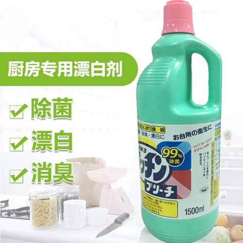 家耐优厨房漂白清洁剂1500ml家用消毒水餐具厨具除菌清洁除臭除霉