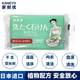 家耐优植物内衣皂150g洗衣皂肥皂内裤 皂家用女士香味持久