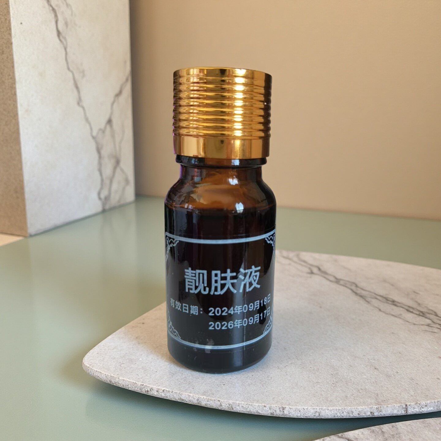 缔美妍靓肤液原美肤液1号10ml代谢黑色素紧致提亮皮肤祛黄除痘痘