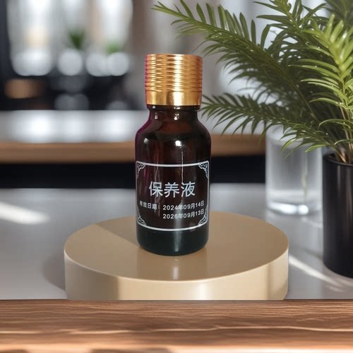 缔美妍保养液美肤液5号正品原装代谢色素均匀提亮肤色改善暗黄