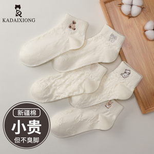 诸暨袜子女秋季短袜纯棉薄款女生白色船袜ins潮夏季隐形浅口棉袜