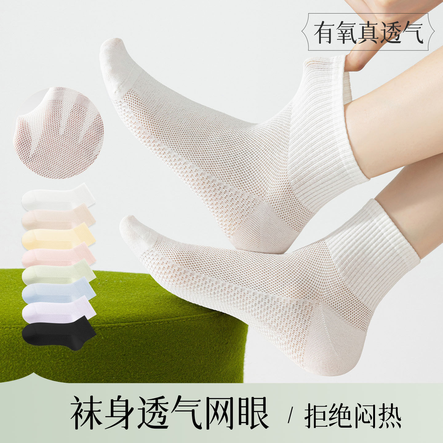 袜子女短袜纯棉春夏季薄款2026新款爆款抗菌网眼透气夏天中短筒袜
