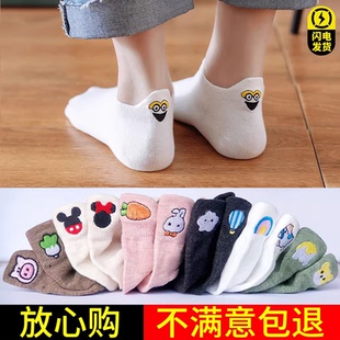 袜子女春夏款 短筒低帮吸汗纯色女棉袜 短袜女士防滑不掉跟船袜夏季