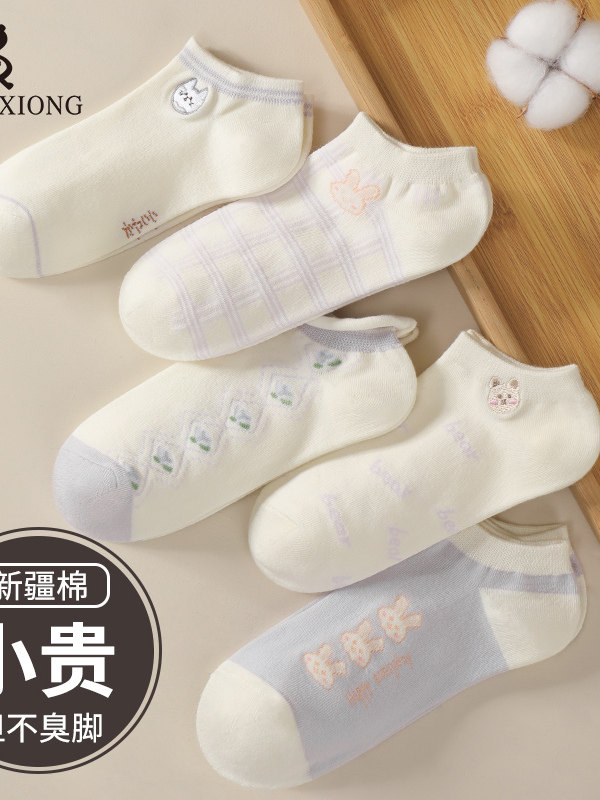 袜子女短袜春夏款保暖浅口船袜防滑不掉跟女士白色无骨低帮棉袜女