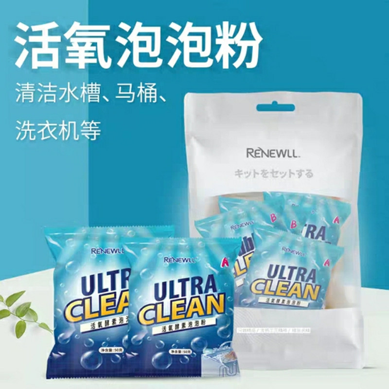 活氧酵素泡泡粉鲜氧颗粒强力除水垢去黄污洗衣机马桶泡沫净清洁剂|msdalam kategori Care pembersih/tuala wanita/kertas/Aromatherapy, Keluarga lebih bersih persekitaran, pencuci tandas/Toilet Bowl Cleaner - dari Buy2taobao.com untuk memberikan perkhidmatan ejen Taobao profesional membeli