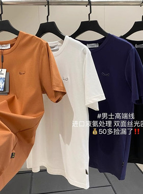 意式轻奢“恶魔眼”80支液氨双面丝光匹马棉 夏季新款男士短袖T恤