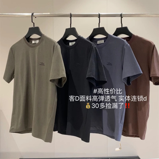 ODM公司单 定织花纱肌理感 夏季新品男士亲肤透气圆领短袖T恤上衣