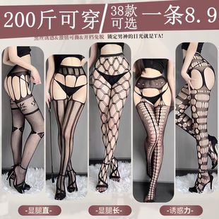 性感黑丝一体式吊带袜女夏季显瘦纯欲黑色薄款开裆免脱破洞连裤袜