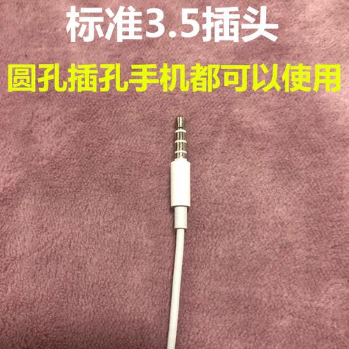 普通耳机