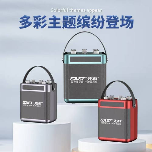 山水唱歌无线地推摆摊广场舞音箱