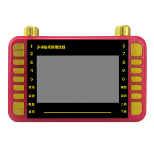 4.3寸高清看戏机插卡U盘视频播放器音响多功能收音机音箱金正