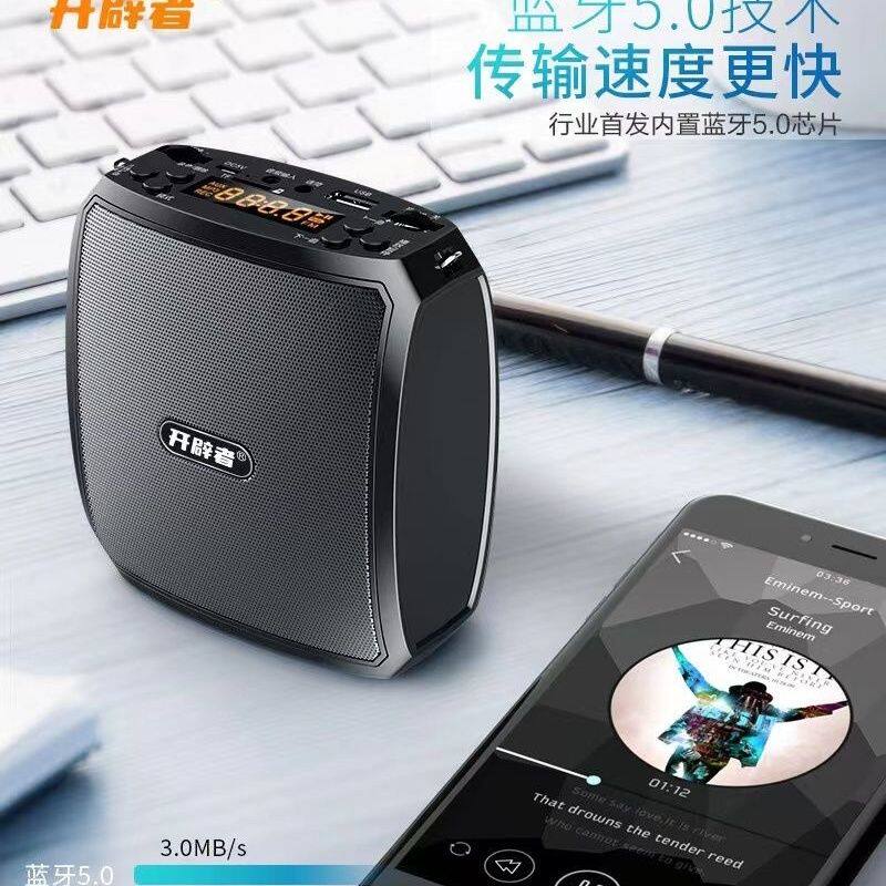 开辟者F3/X3小蜜蜂扩音器无线耳麦教师用户外广场舞导购扩音喇叭