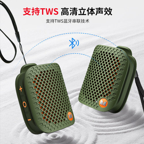 适用于魔声M3户外便携式迷你蓝牙小音响重低音大音量超长续航
