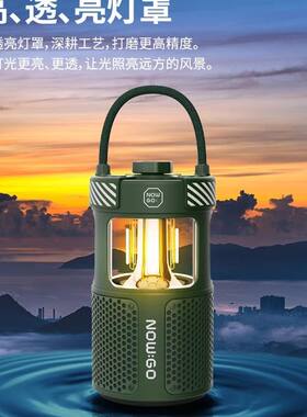 乐果F1多功能露营无线蓝牙防水音箱高端户外音响便携高音质旅行