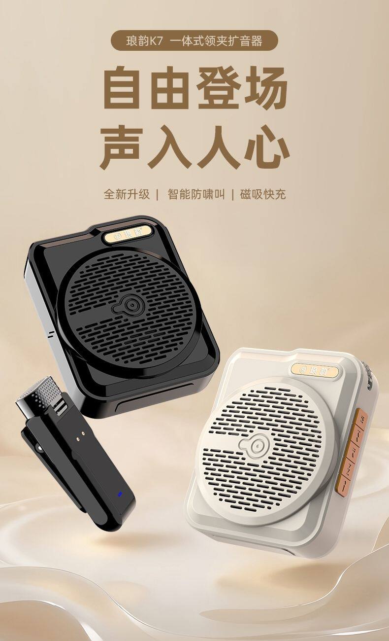 小蜜蜂扩音器机教师专用麦克风老师上课用耳麦导游讲解员腰麦有线
