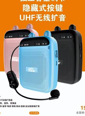 开辟者X7/F7无线扩音机蓝牙插卡插u盘教师挂式老师上课演讲小蜜蜂