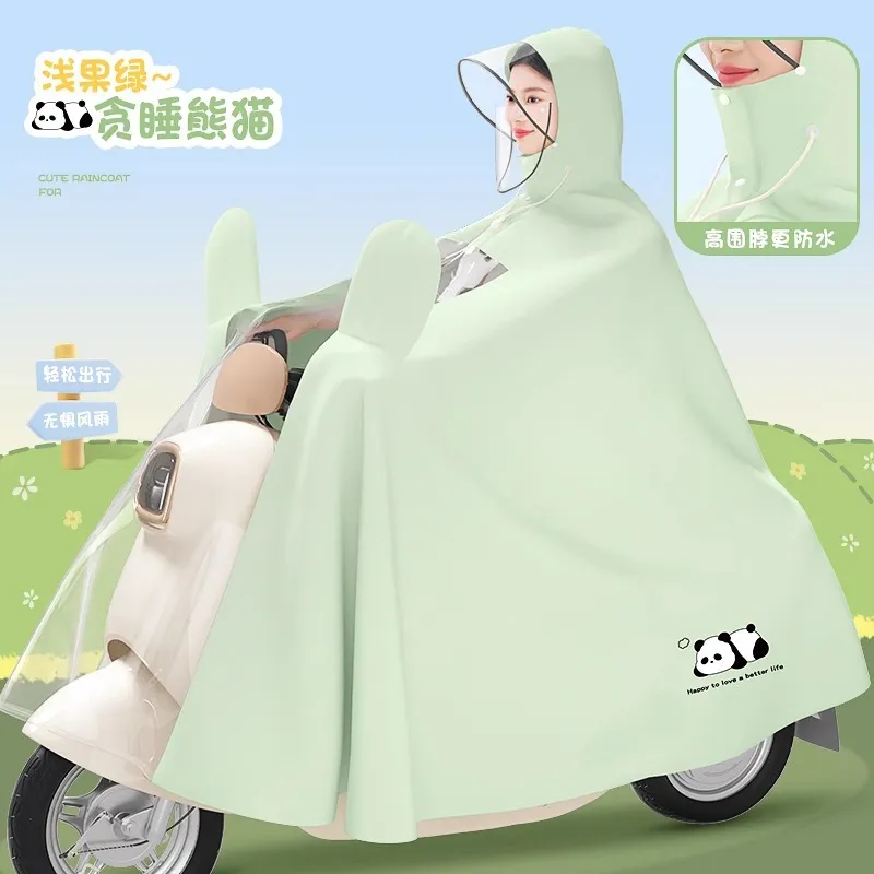 雨衣电动车雨衣女长款全身防暴雨加厚加大电瓶摩托车雨披四季