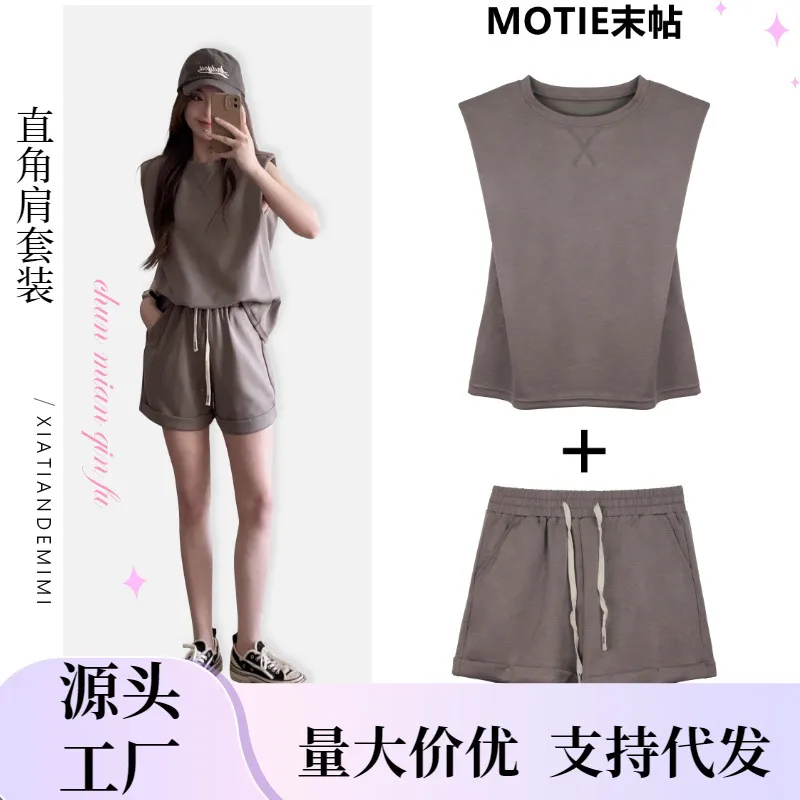 MOTIE末帖直角肩套装女夏季简约风显瘦无袖马甲时尚休闲运动女装