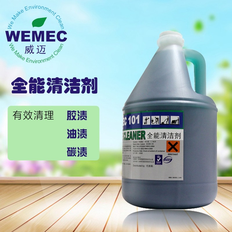 多用途油渍清洁剂桶装液体