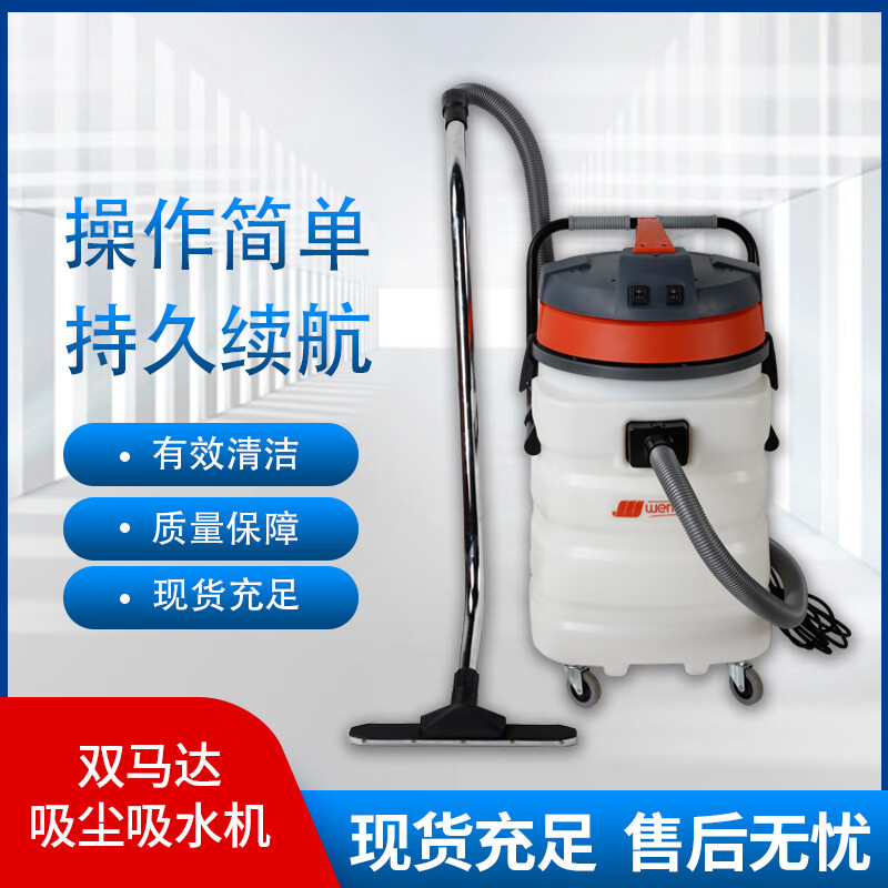 威迈抽排水机吸水机大功率大容量