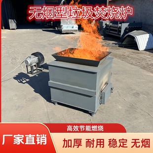 无烟焚烧炉医疗动物小型工业垃圾焚烧炉废旧电线橡胶无烟气化炉