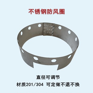商用摆摊煎饼锅防风圈罩大三环挡风圈支架猛火灶炉圈鏊子炒锅支架