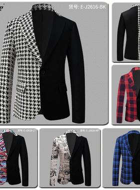 男式西服上衣双色拼接外套歌手演出服司仪主持人休闲西装拼色礼服