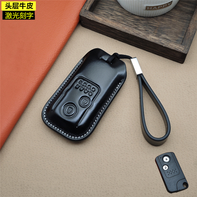 适用于老款本田歌诗图艾力绅奥德赛思域钥匙套真皮钥匙扣钥匙包男