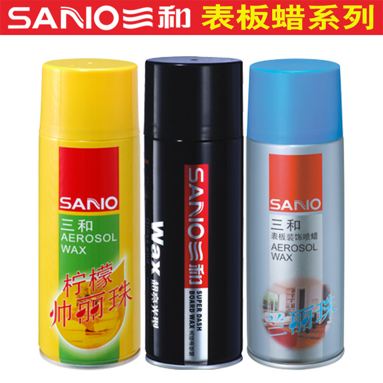 表板蜡亮光摩托汽车轮胎皮革自喷
