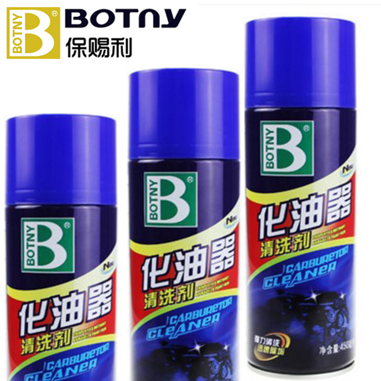 化油器清洗剂强力去污摩托汽车用链条积碳油污免拆节气门清洁