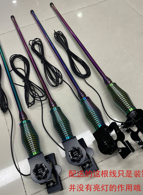 汽车天线 越野车前杠加粗装饰天线 旗杆机盖尾门夹边无损安装支架