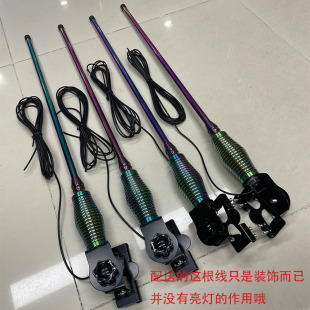 汽车天线 越野车前杠加粗装饰天线 旗杆机盖尾门夹边无损安装支架