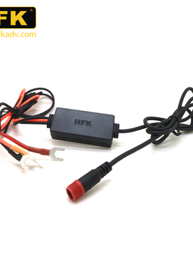 HFK HM501/HM801P摩托车行车记录仪ACC主机连接转换线电源HFK配件