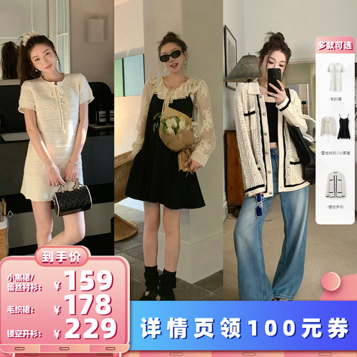 YESWOMEN小宜定制套装