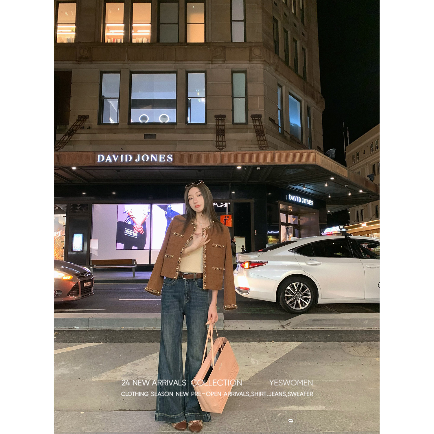 小宜定制臻选小金豆香香美拉德色系套装三件套