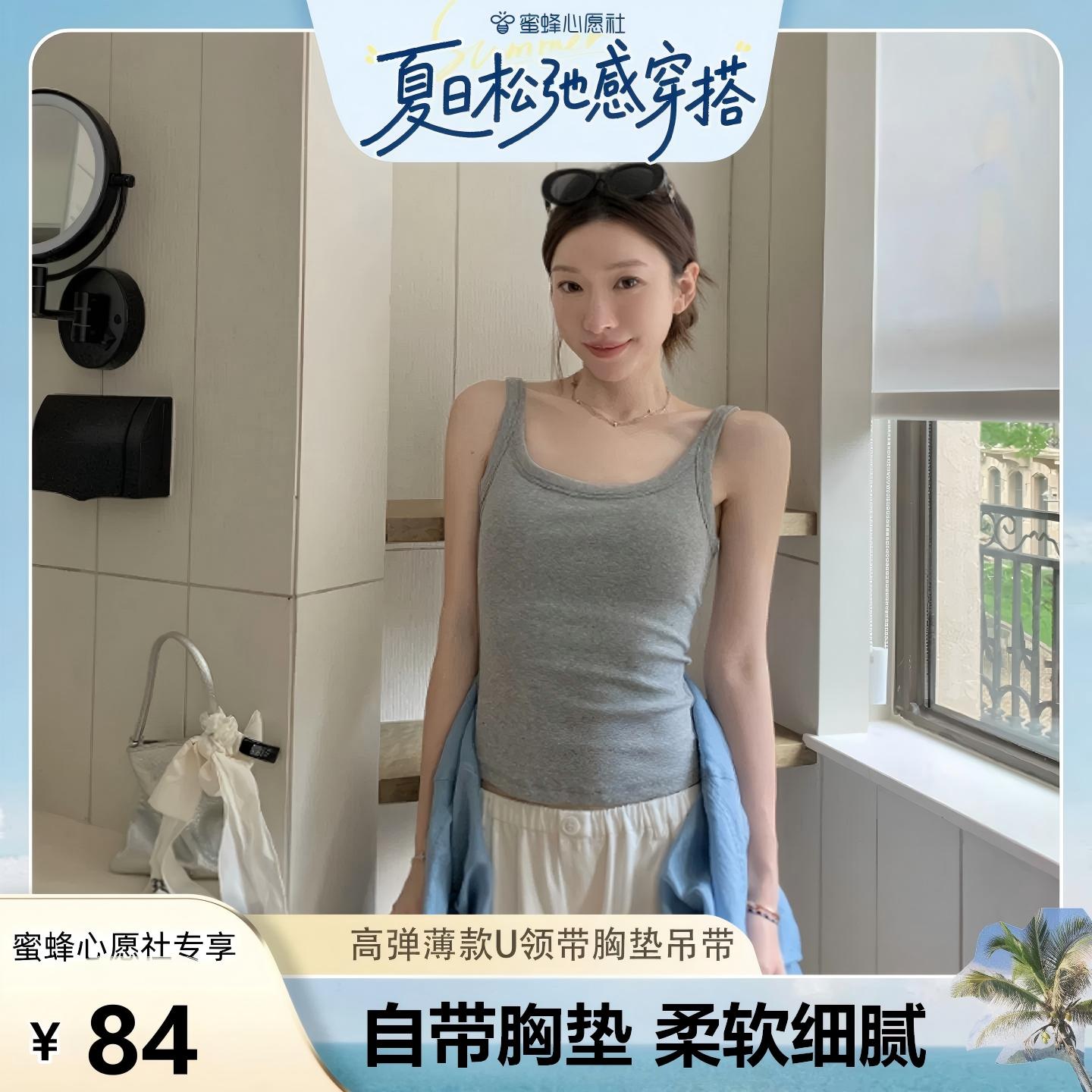小宜定制高弹bra美背