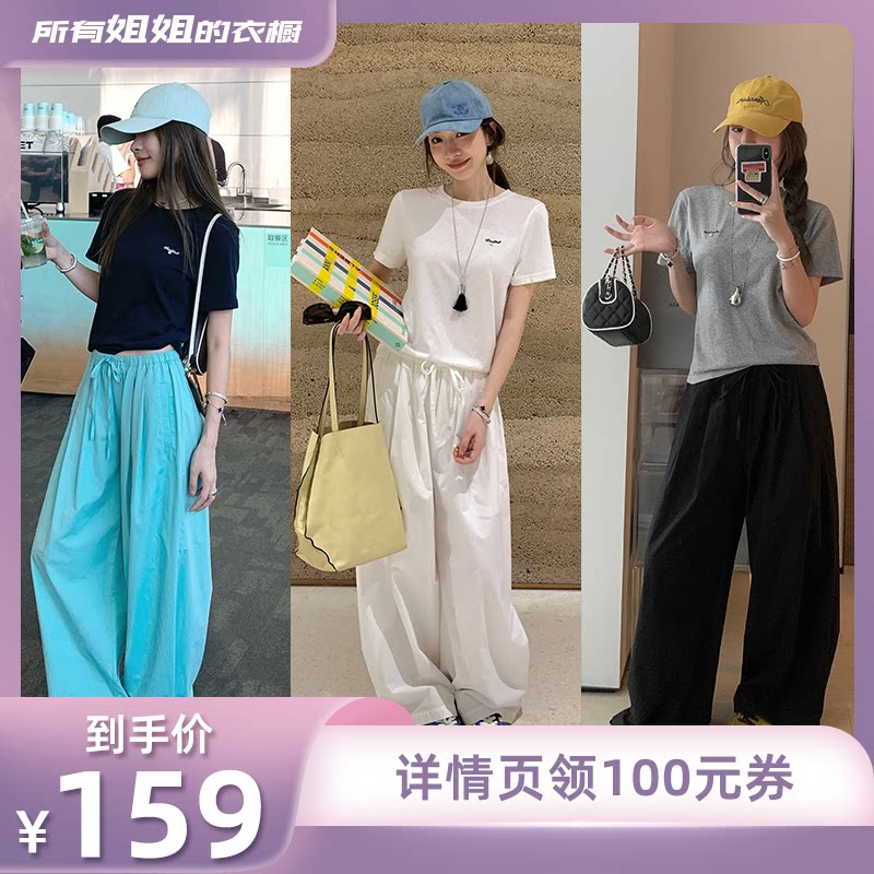 【所有姐姐的衣橱】小宜定制 夏日棉棉裤休闲裤脚袢扣可调节