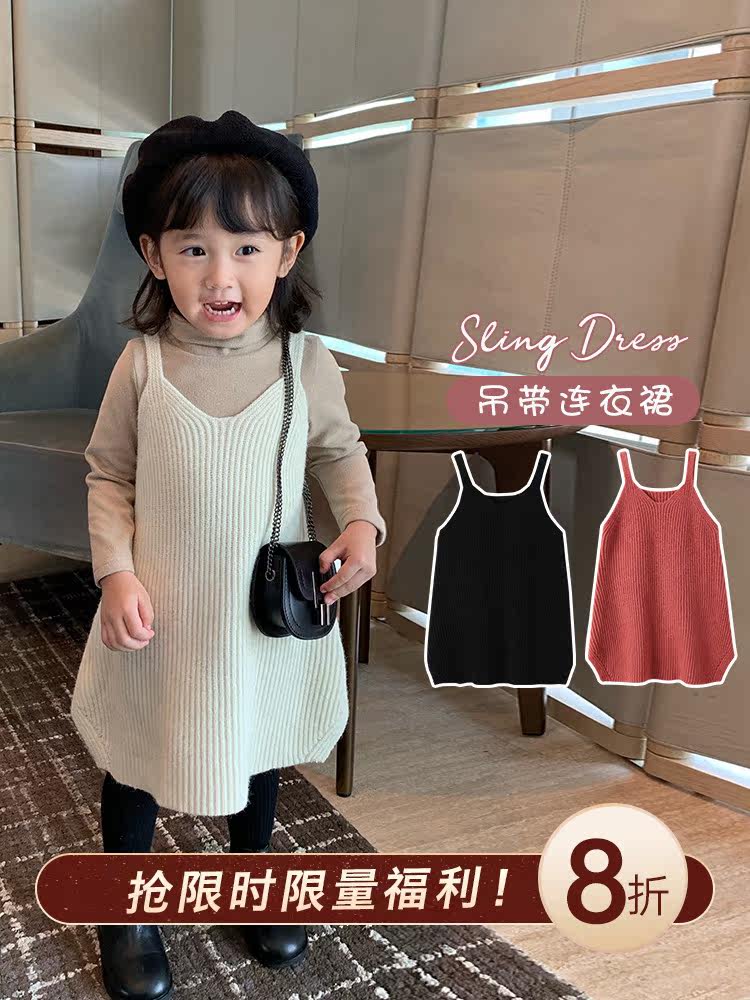 Cookie baby shop cute to burst the new autumn and winter girl doll suspender dress