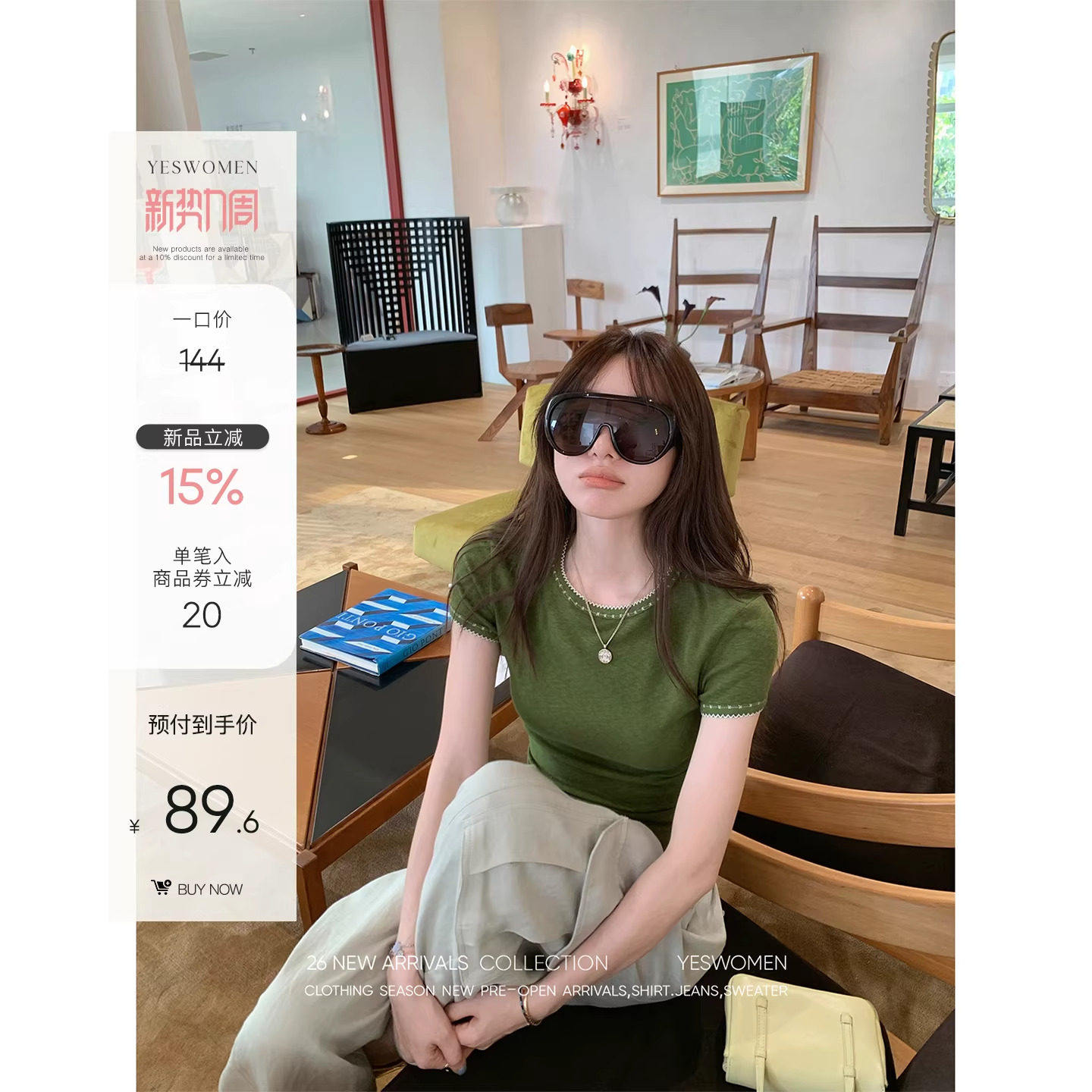 小宜定制 彩虹软糖&middot;竹节针织韩系圆