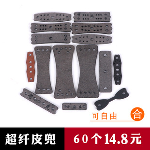 弹弓皮兜扁皮定位耐用型超纤维正品纳米传统防滑射鱼无架海派皮兜