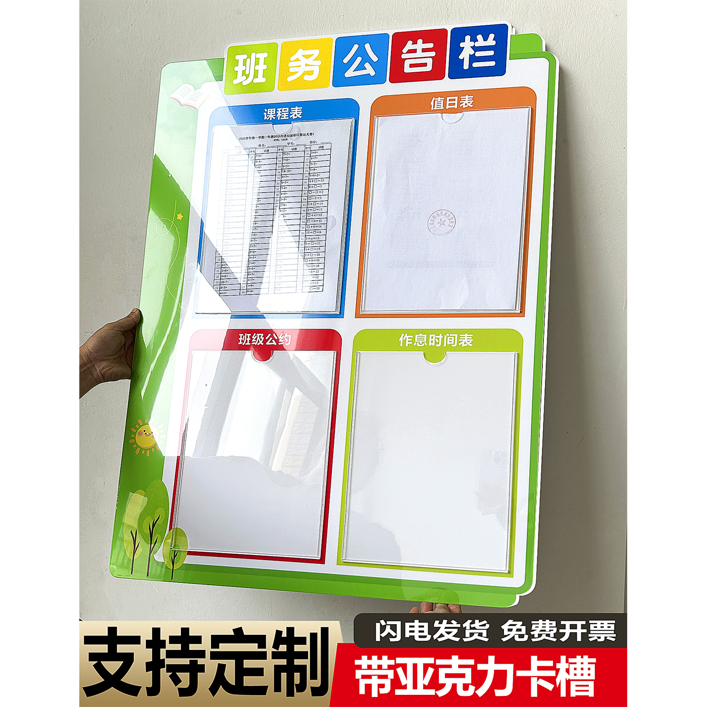 可开发票+支持定制+快速发货