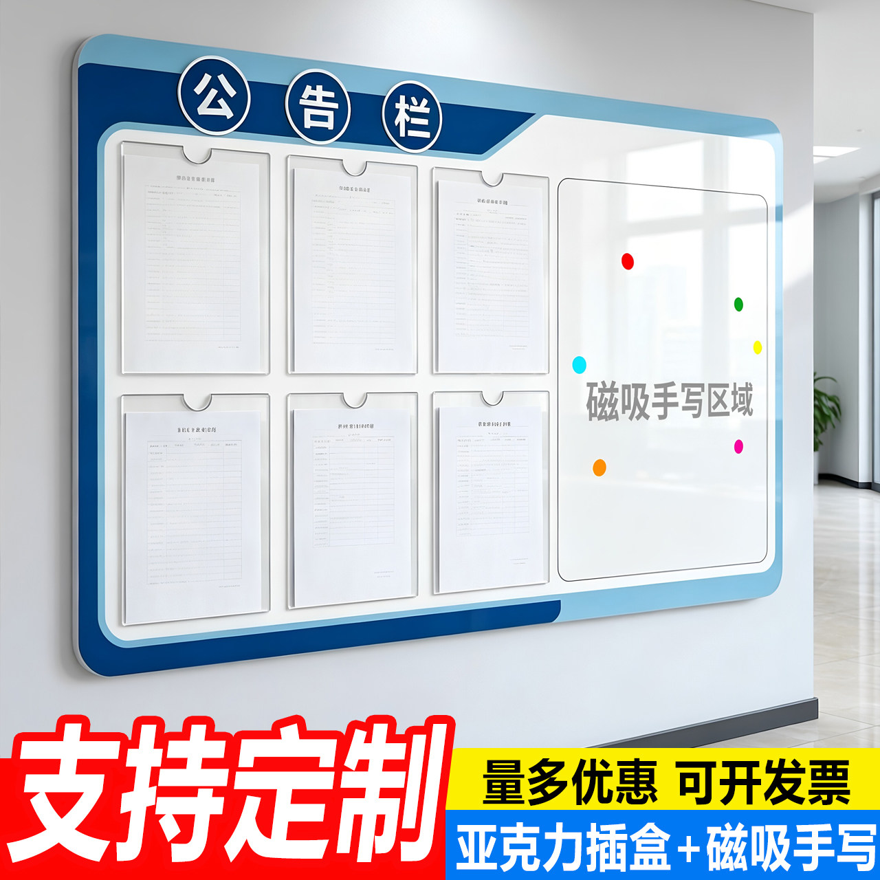 定制商品免费开票亚克力卡槽图片