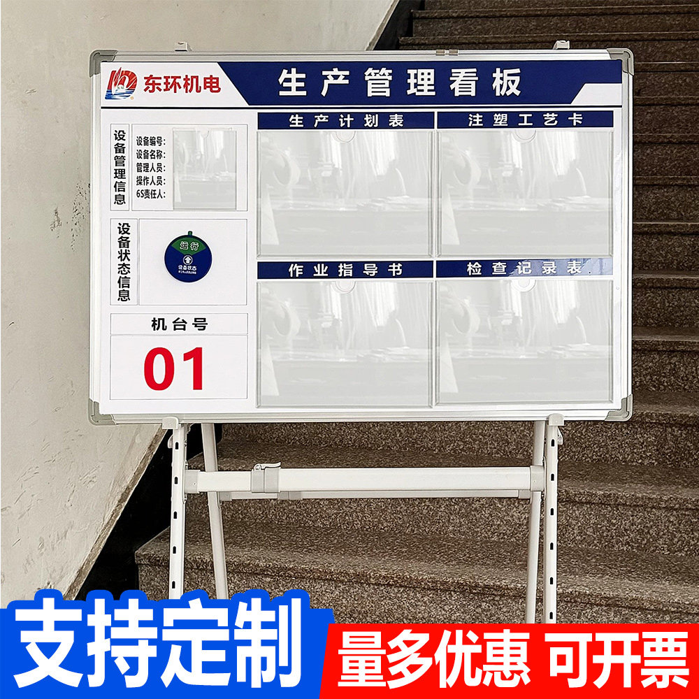 可开发票+支持定制+快速发货图片