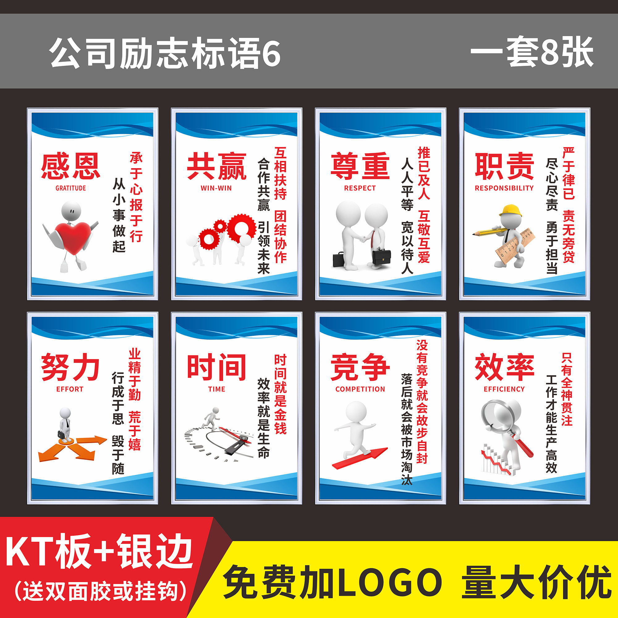 工厂车间安全品质管理标识