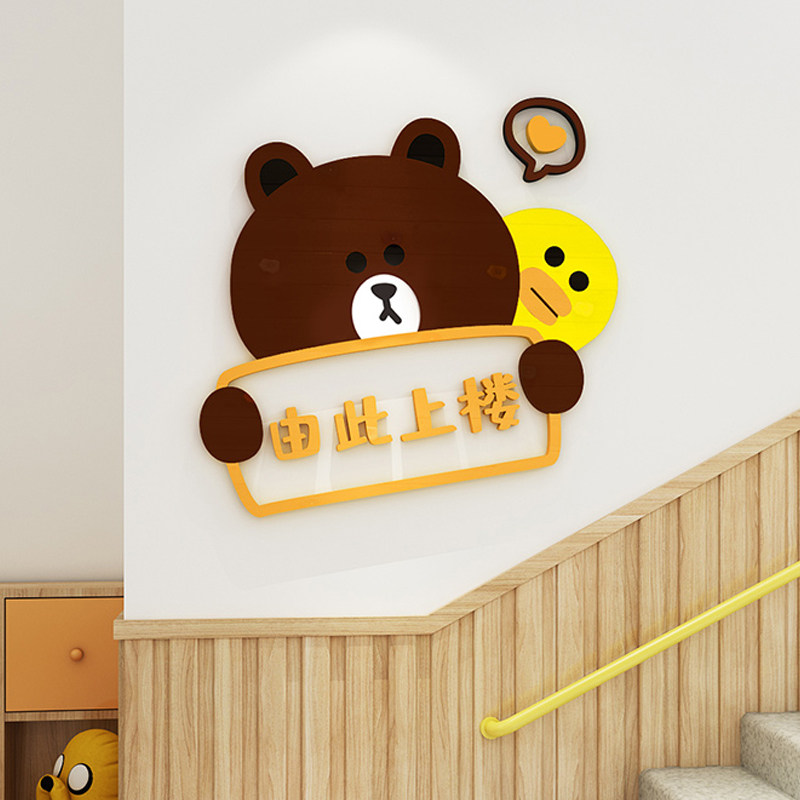 幼儿园楼梯墙面装饰教室喝水区域布置培训机构托管班温馨提示墙贴