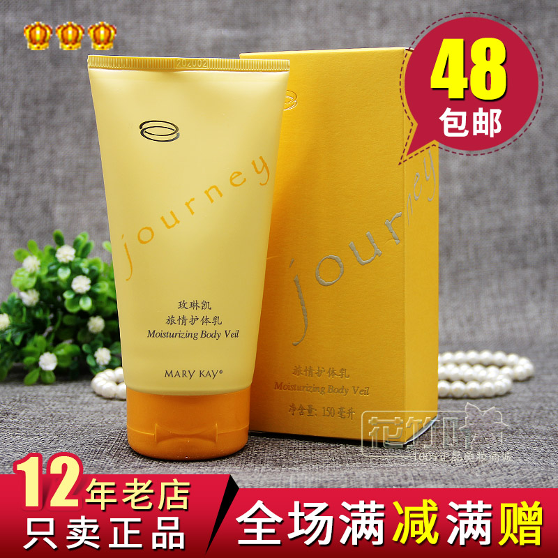 õÁÕ¿ÂÃÇ黤ÌåÈé150ml ÏãÌåÈéÉíÌå×ÌÈó·ô±£ÊªÈ黯ױƷÕýÆ·»¨ÖñÒ¶